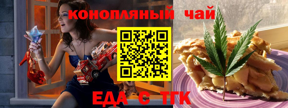 Canna-Cookies марихуана  Вход с VPN  Рассказово 