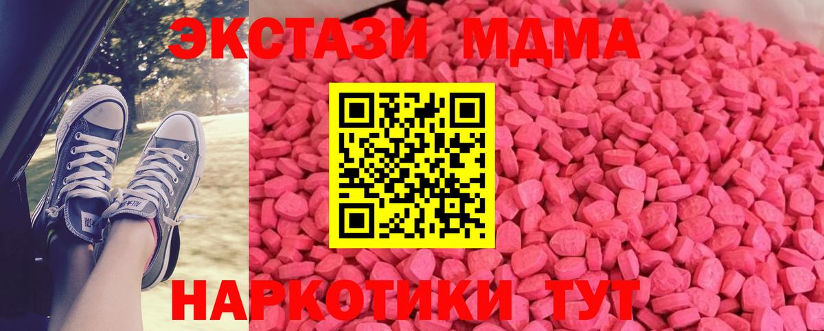 Рассказово  Экстази Philipp Plein  Вход с VPN  Ecstasy  ЭКСТАЗИ Punisher 