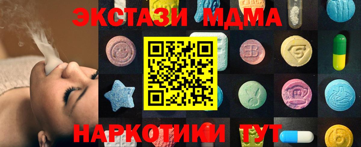 Ecstasy Дубай Рассказово