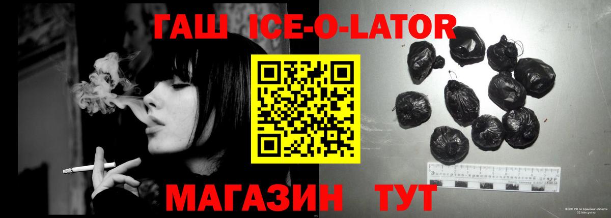 ГАШИШ  закладка  ГАШИШ Изолятор  Рассказово  Гашиш VHQ  Вход с VPN 