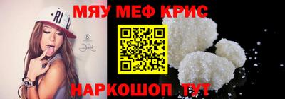 молекула духа Бузулук