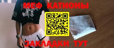 молекула духа Бузулук