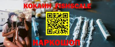 молекула духа Бузулук