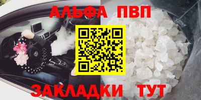 молекула духа Бузулук