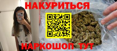 герыч Будённовск