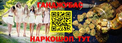 герыч Будённовск