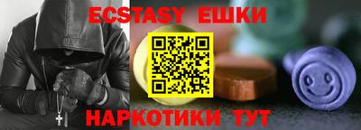 молекула духа Бузулук