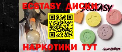 молекула духа Бузулук