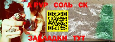 молекула духа Бузулук