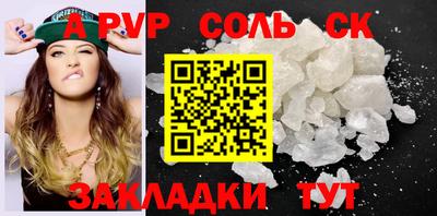 дурь Бугуруслан