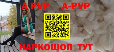 герыч Будённовск