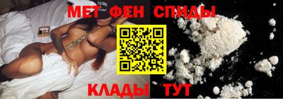 молекула духа Бузулук