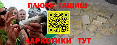 дурь Бугуруслан