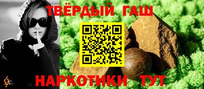 дурь Бугуруслан