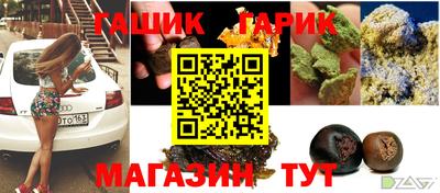дурь Бугуруслан
