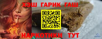 дурь Бугуруслан