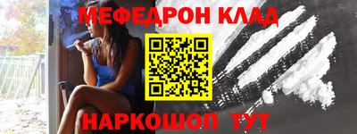 молекула духа Бузулук