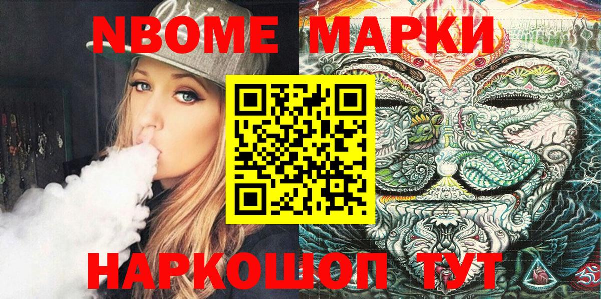 Рассказово  Наркотические марки 1,5мг  Вход с VPN 