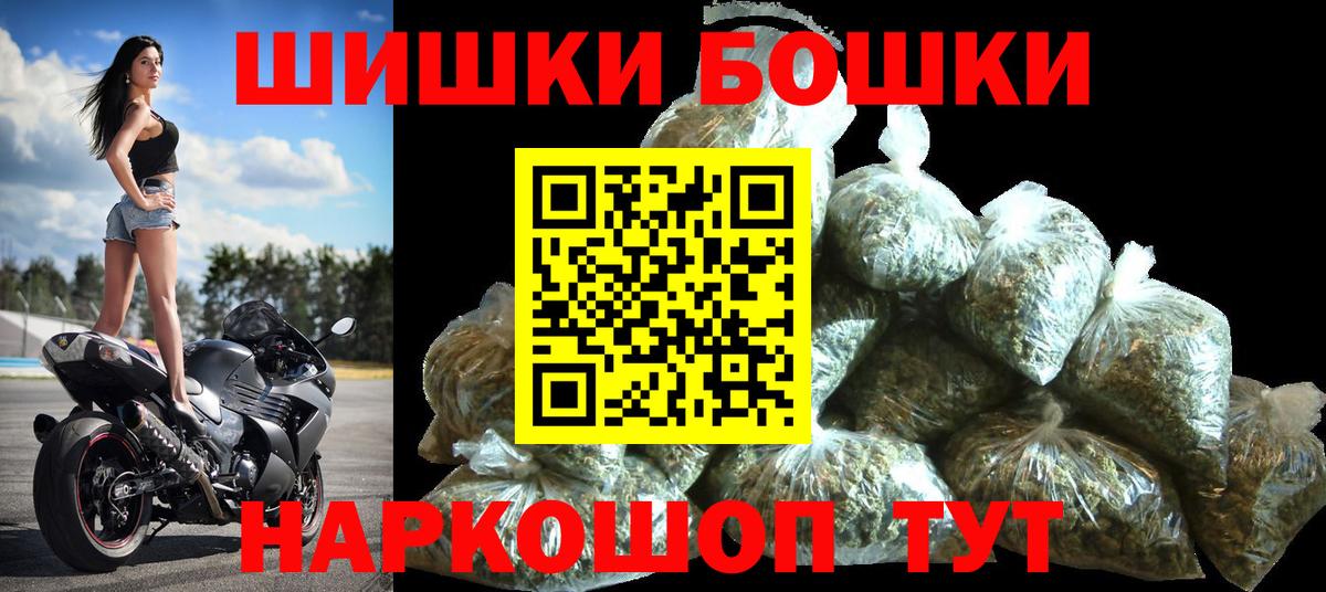 Марихуана сатива  Вход с VPN  Рассказово  Марихуана AK-47  Канабис марихуана 