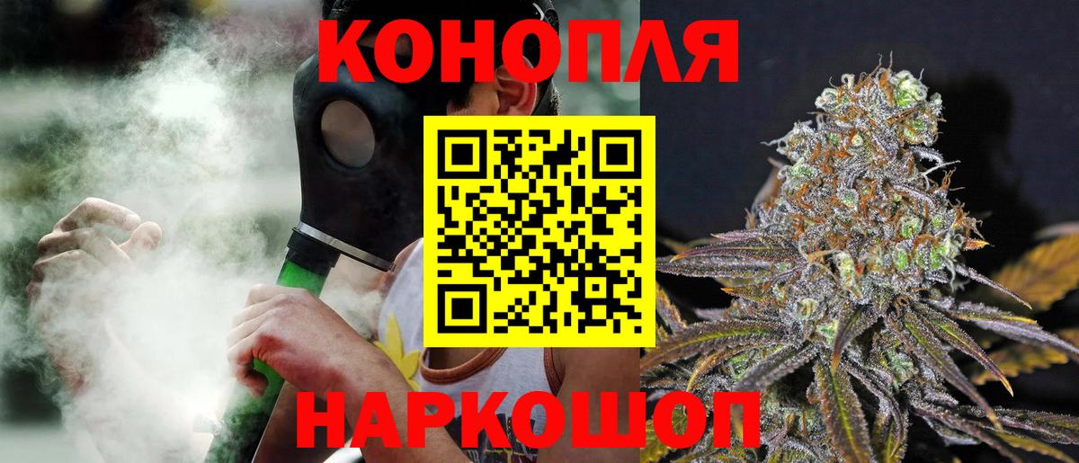 Канабис индика Рассказово